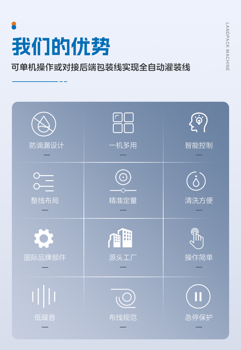 1747726000661535.jpg LD-900A立式機(jī)(橫封打3個(gè)掛孔+2臺(tái)熱轉(zhuǎn)印打碼機(jī)+14頭7_02.jpg