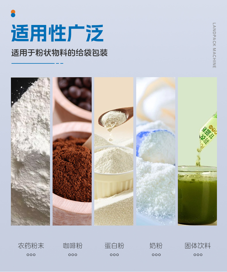 1749015898487434.jpg LDSP-260D+螺桿上料+水產(chǎn)養(yǎng)殖營養(yǎng)粉+墨鵬-詳情頁_03.jpg