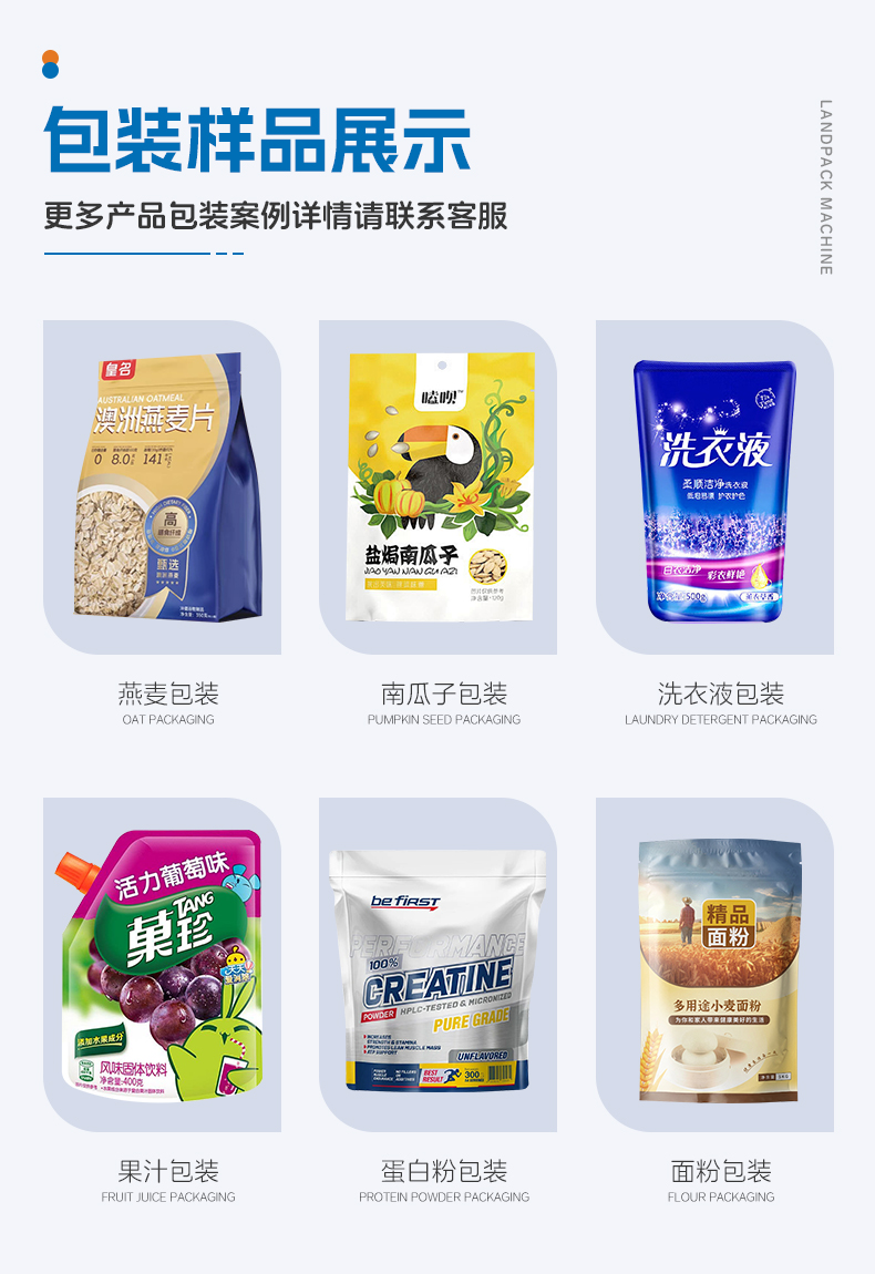 1749537565707477.jpg LDSP-210D+L-蠔油+粉末方案(螺桿上料機(jī)+轉(zhuǎn)子泵)+彩霞-詳情頁_04.jpg