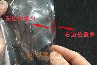 包裝機(jī)拉模跑偏怎么處理？包裝機(jī)跑膜調(diào)整解決辦法